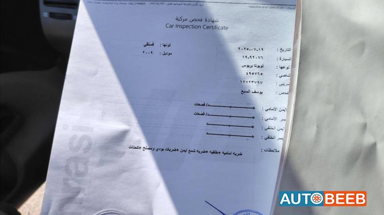 تويوتا بريوس 2009