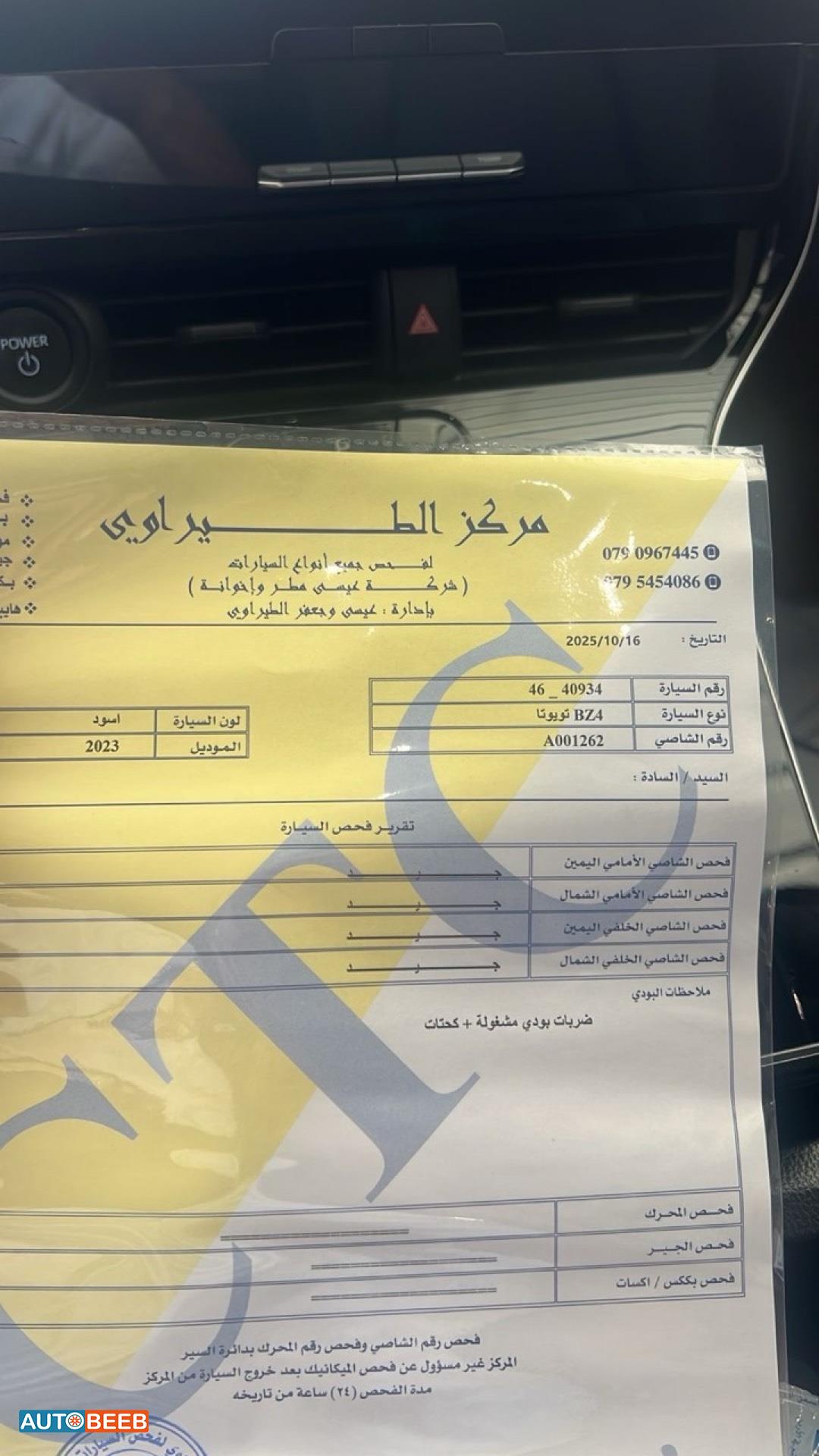 تويوتا bZ4X 2023