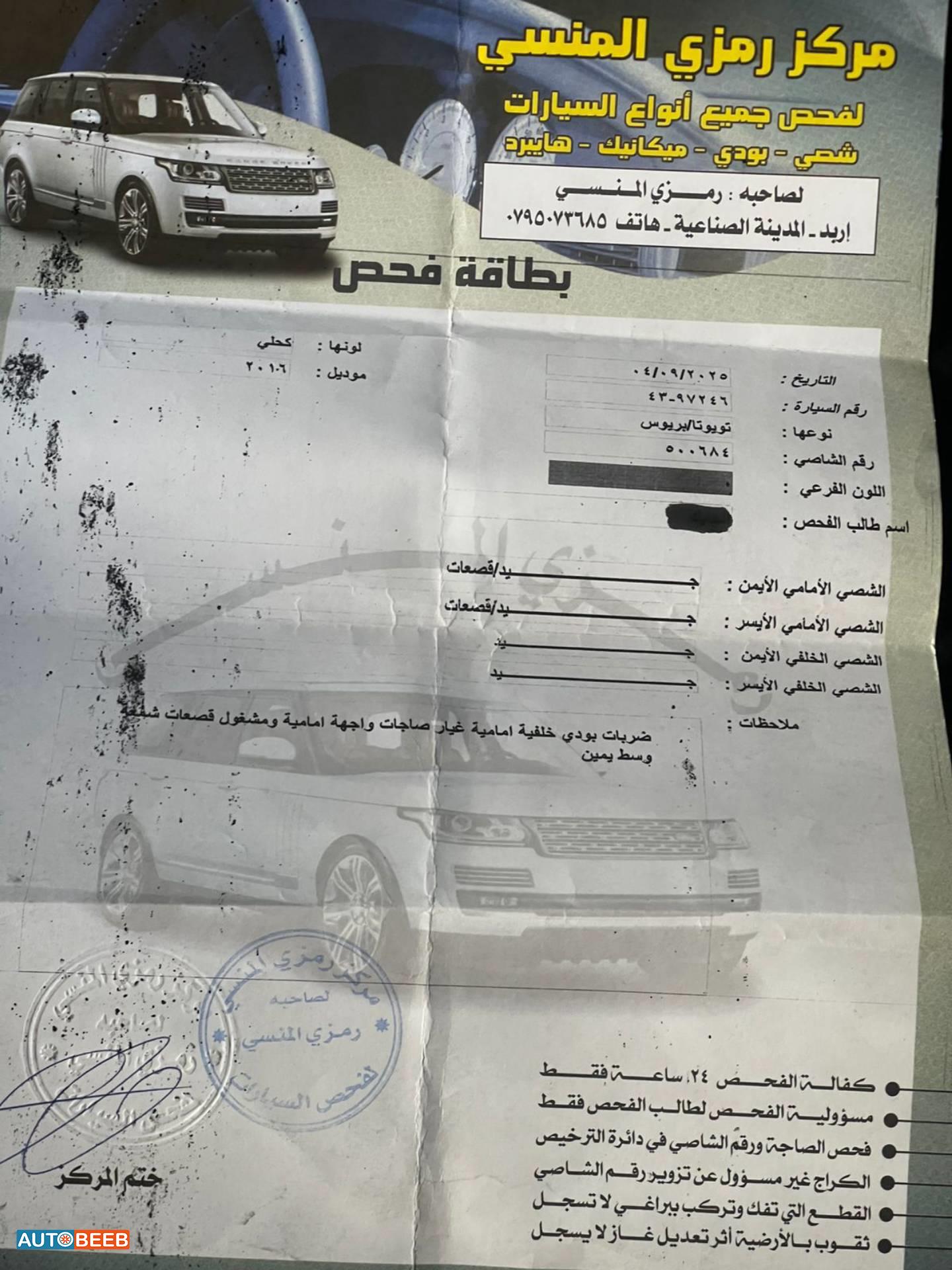 تويوتا بريوس 2016