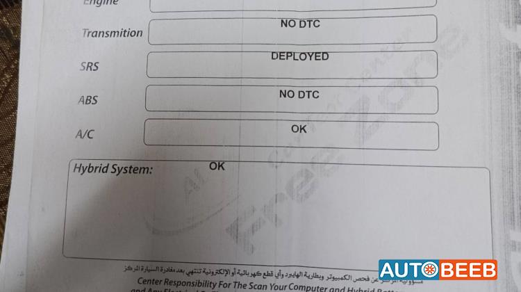 تويوتا بريوس 2017