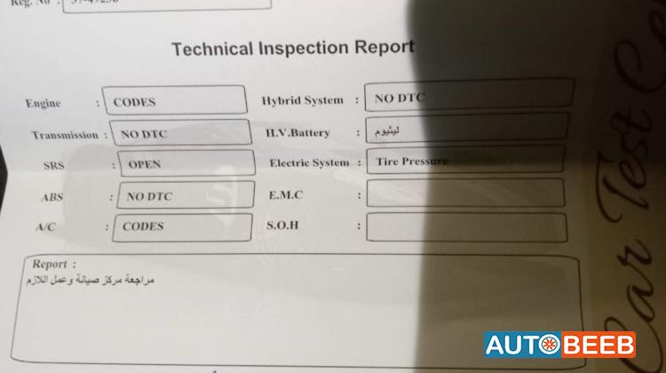فورد فيوجن 2018