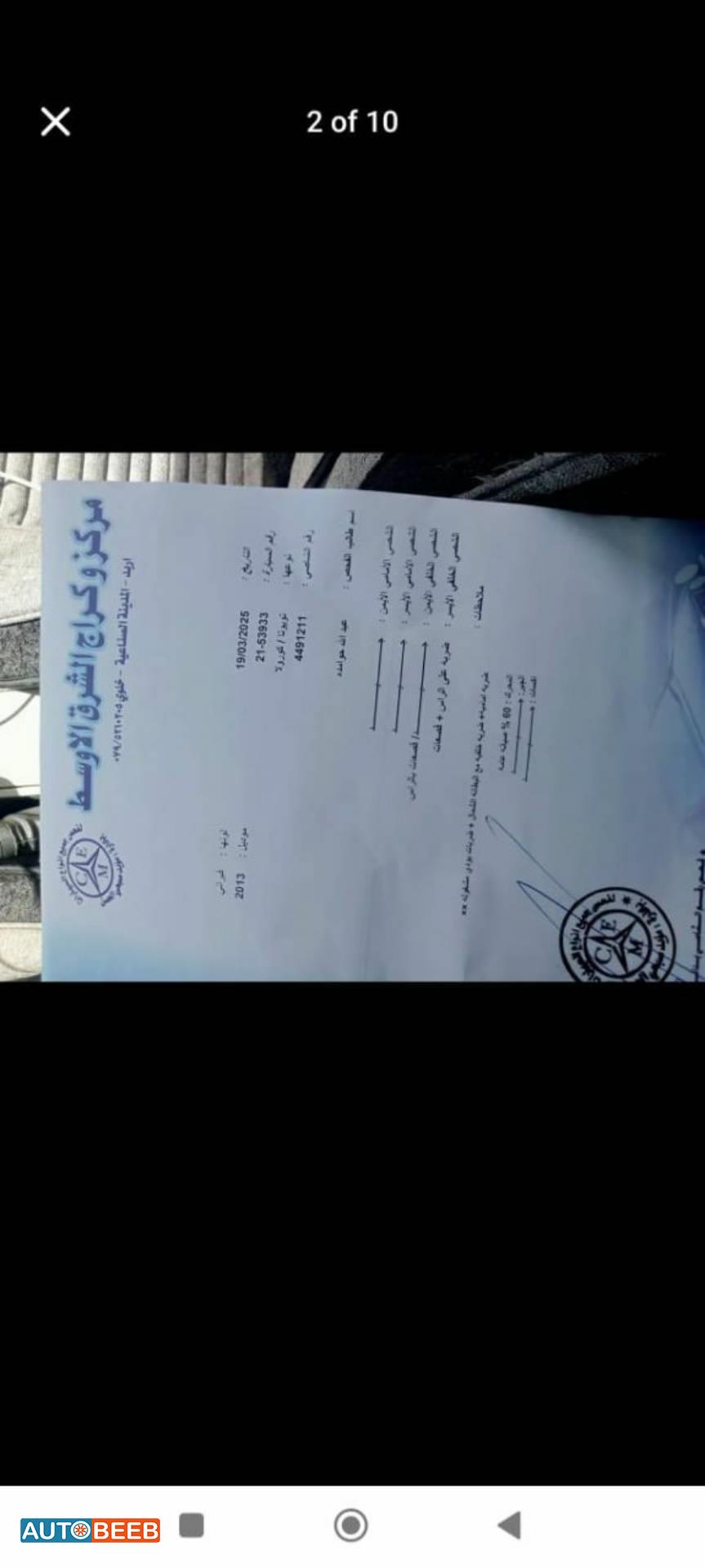 تويوتا كورولا 2013