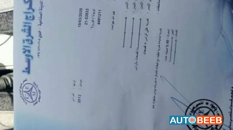 تويوتا كورولا 2013