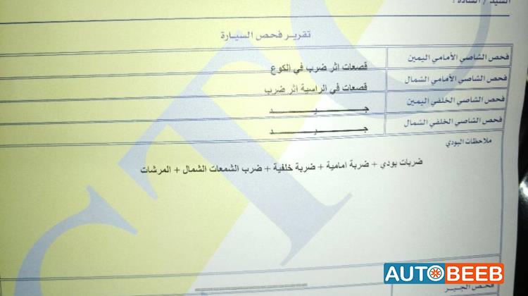 فورد فيوجن 2014