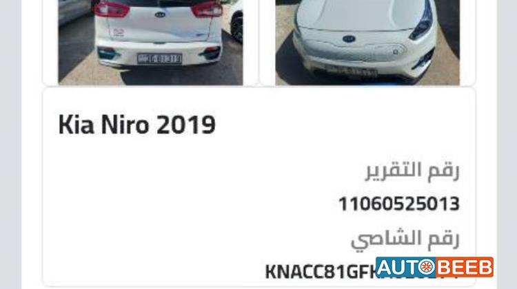 KIA Niro 2019