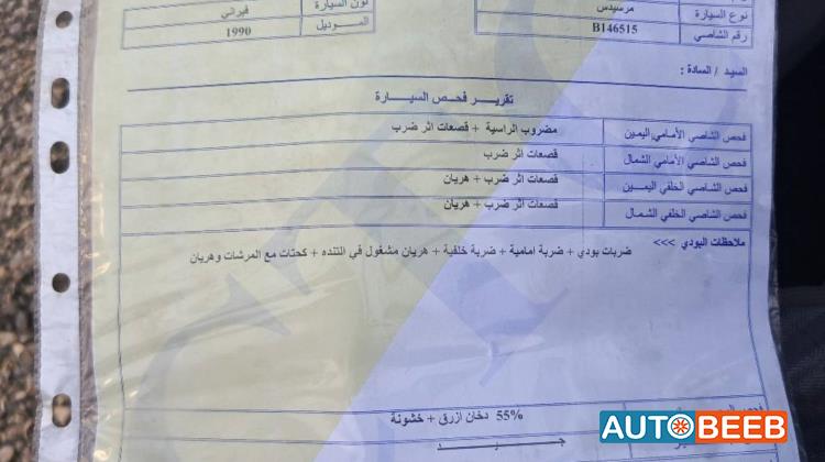 مرسيدس بنز E200 1990