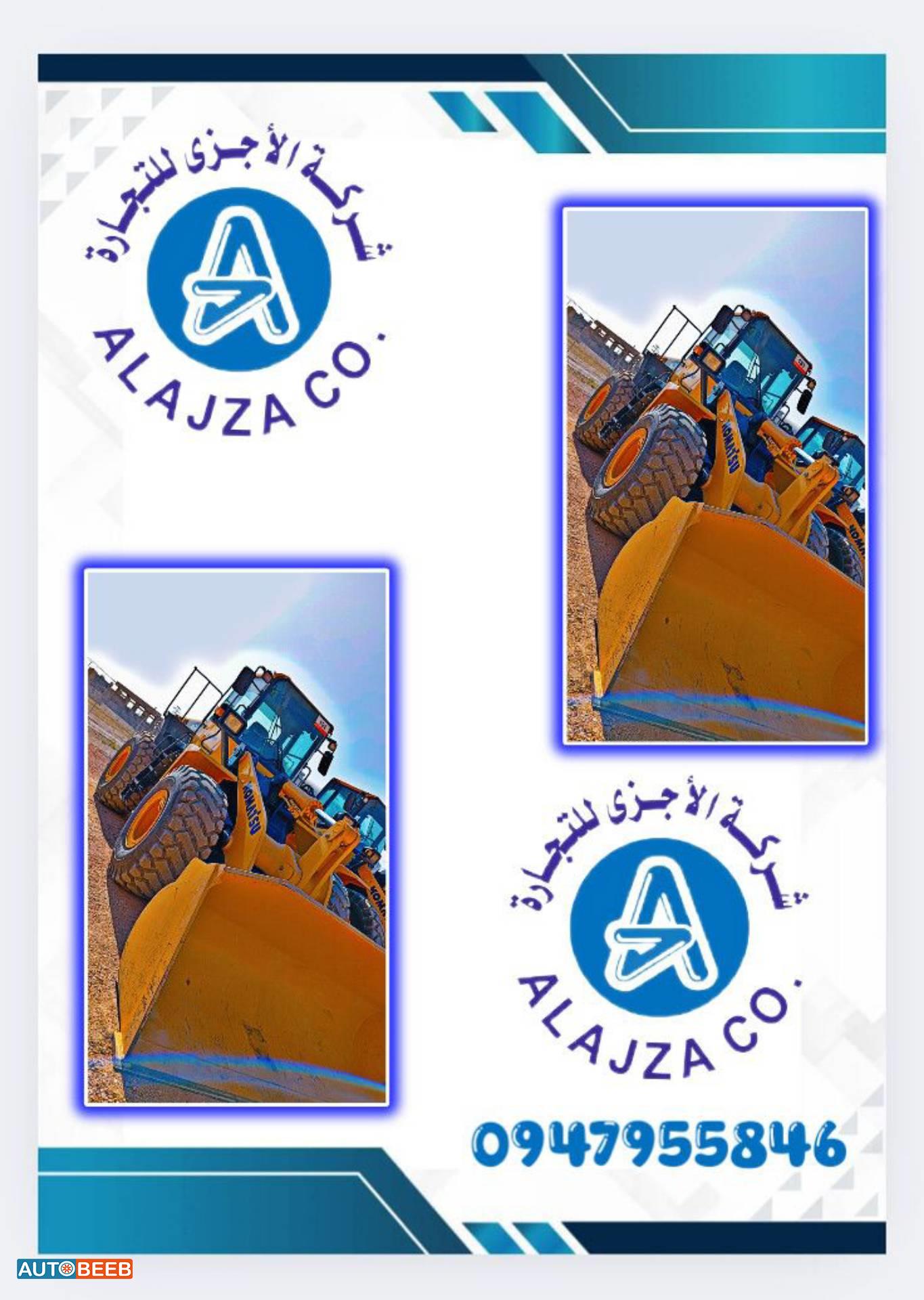 Wheel Loader Apache 2017