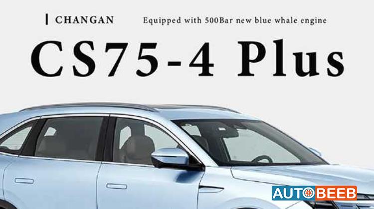 CHANGAN CS75 2025