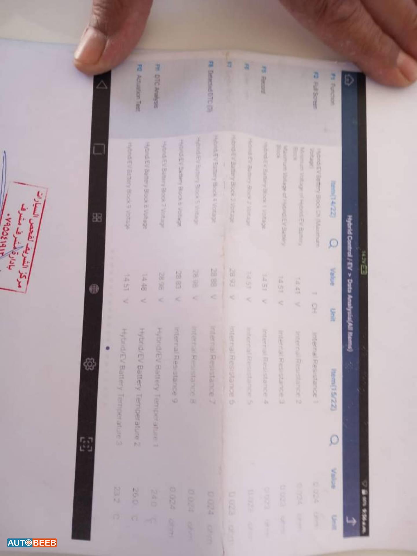 تويوتا كورولا 2021