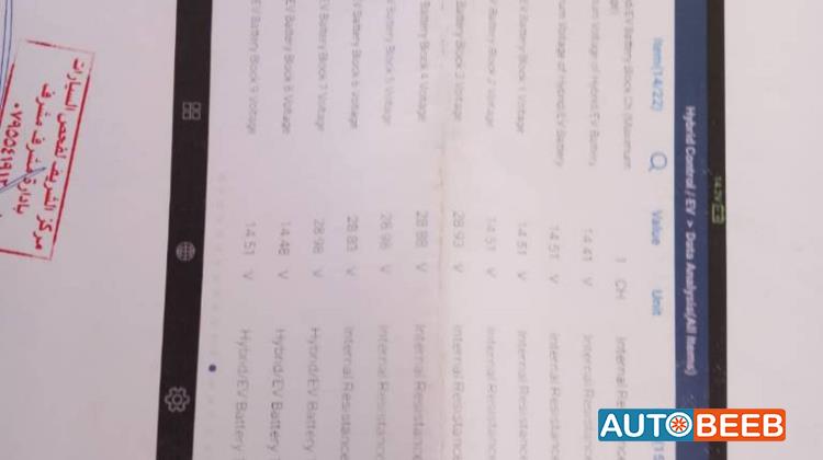 تويوتا كورولا 2021