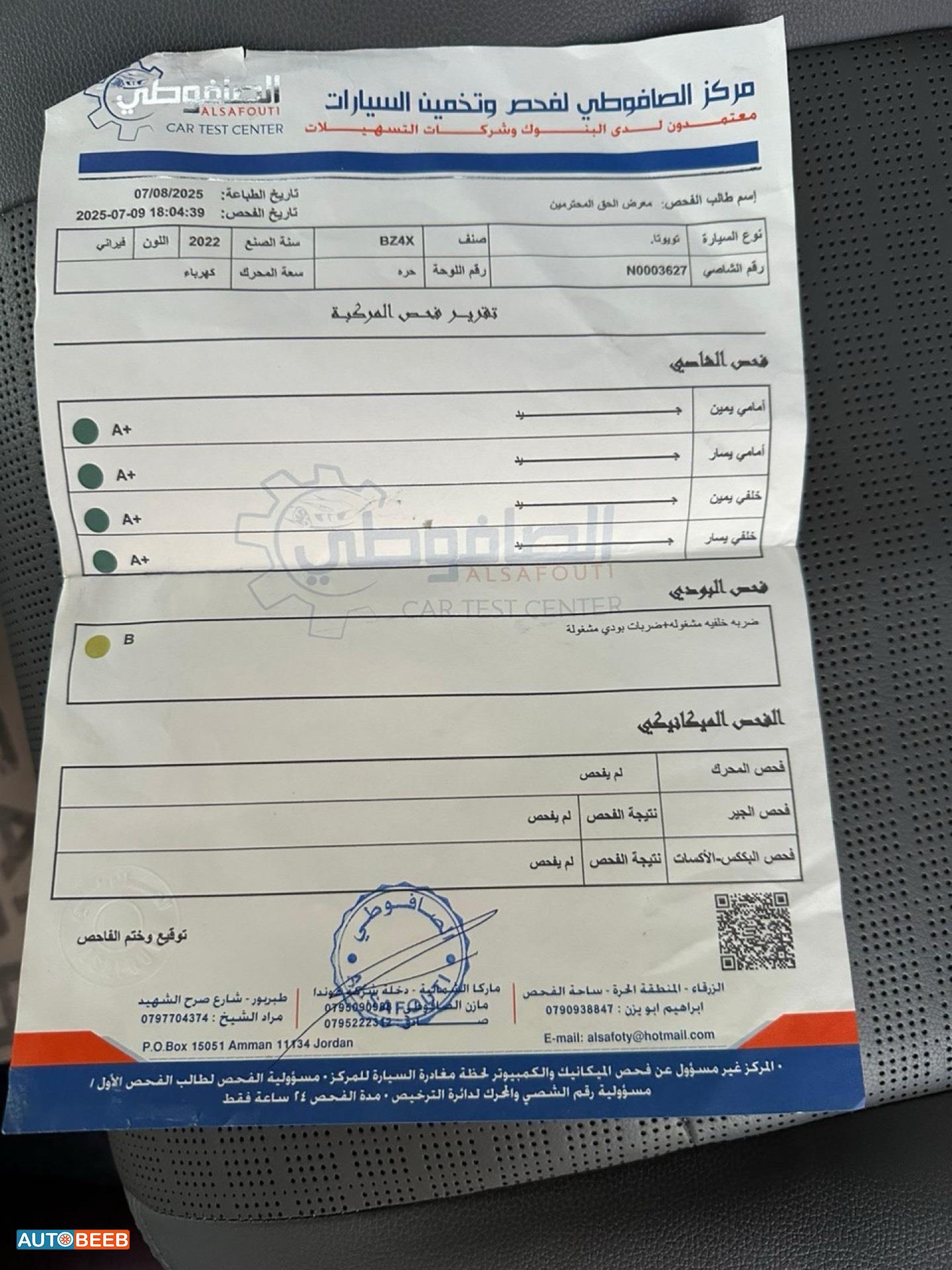 تويوتا bZ4X 2022