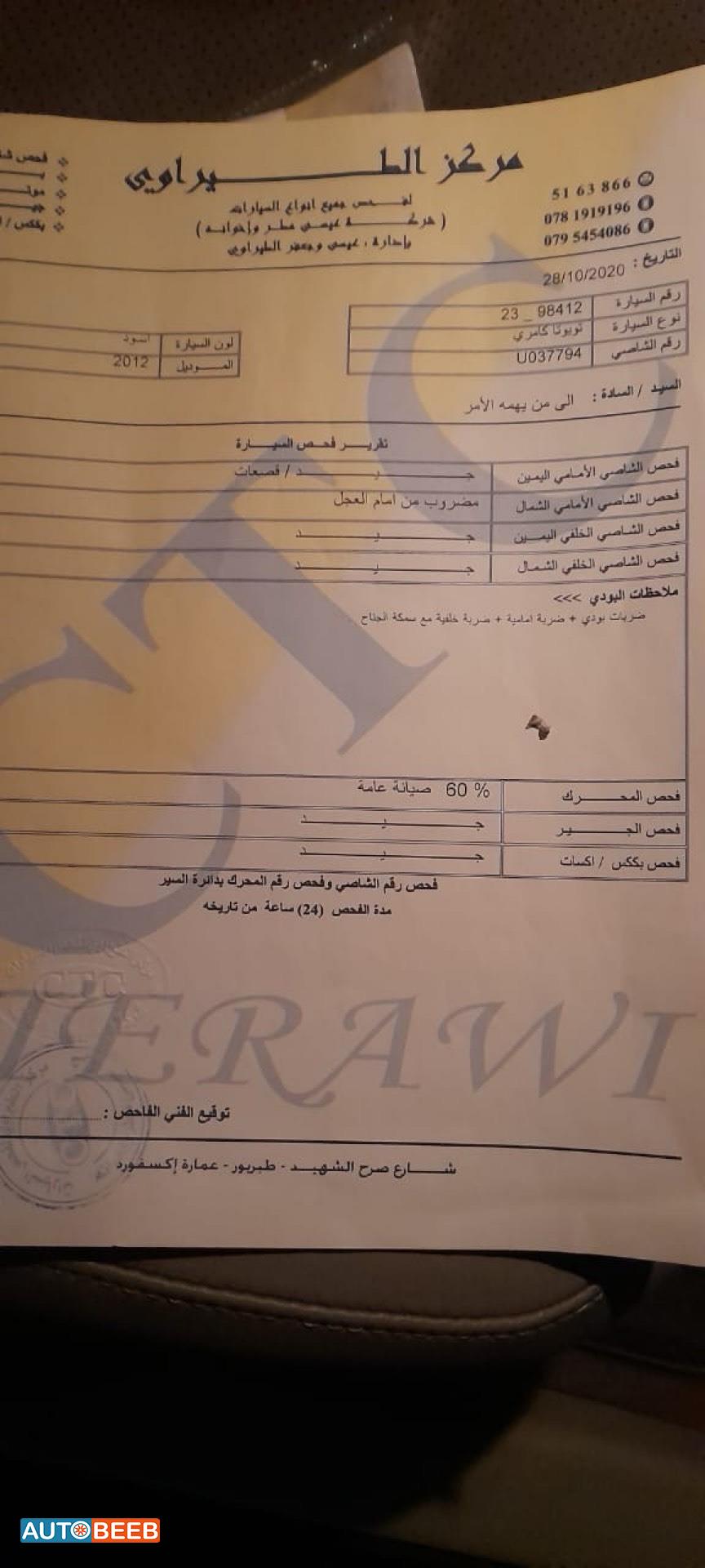 تويوتا كورولا 2019