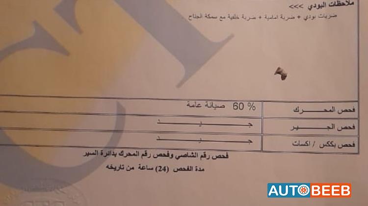 تويوتا كورولا 2019