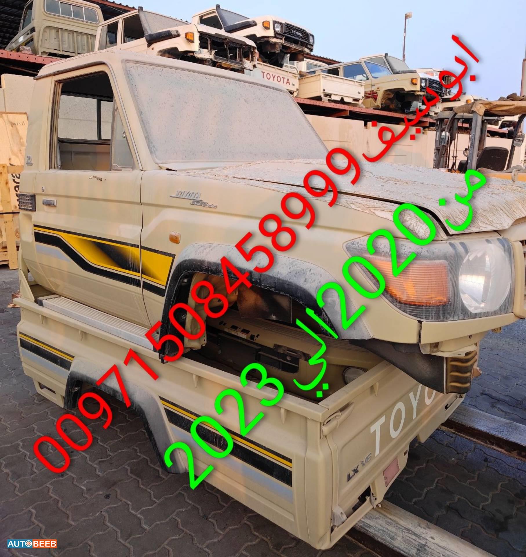 Toyota Land Cruiser 2024