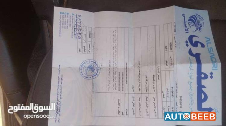 نيسان صني 2001