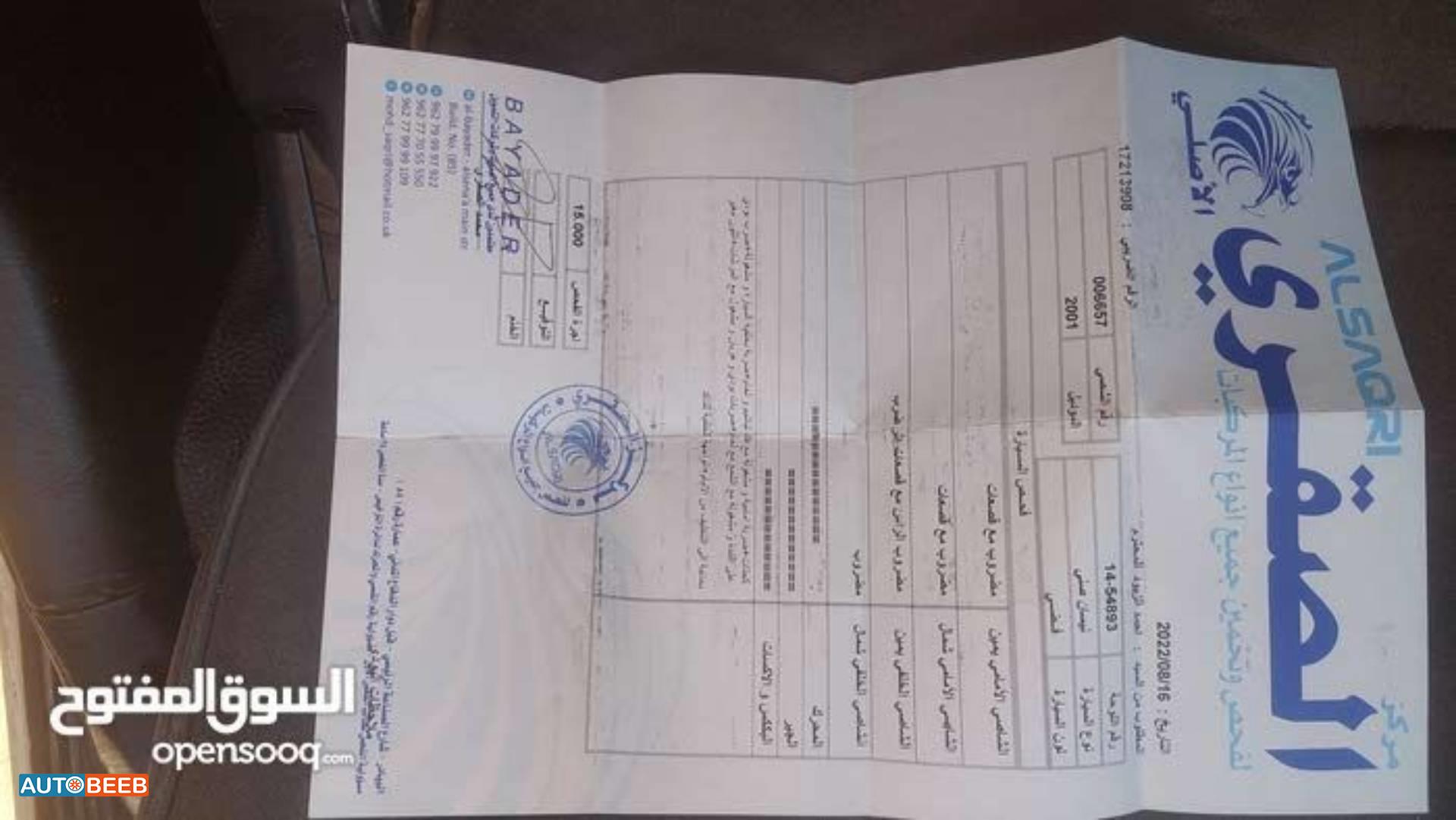 نيسان صني 2001