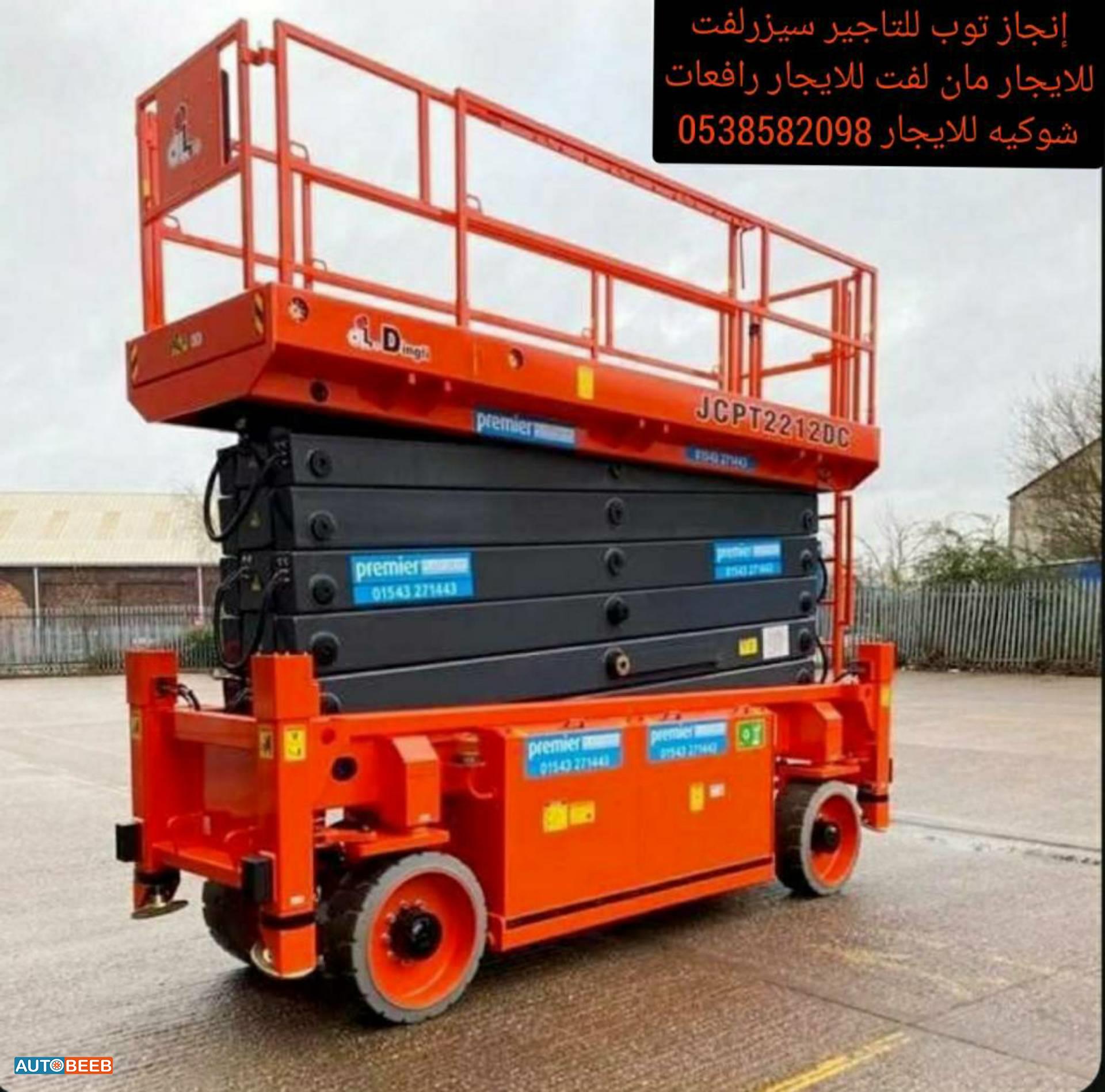 Forklift Toyota 2020