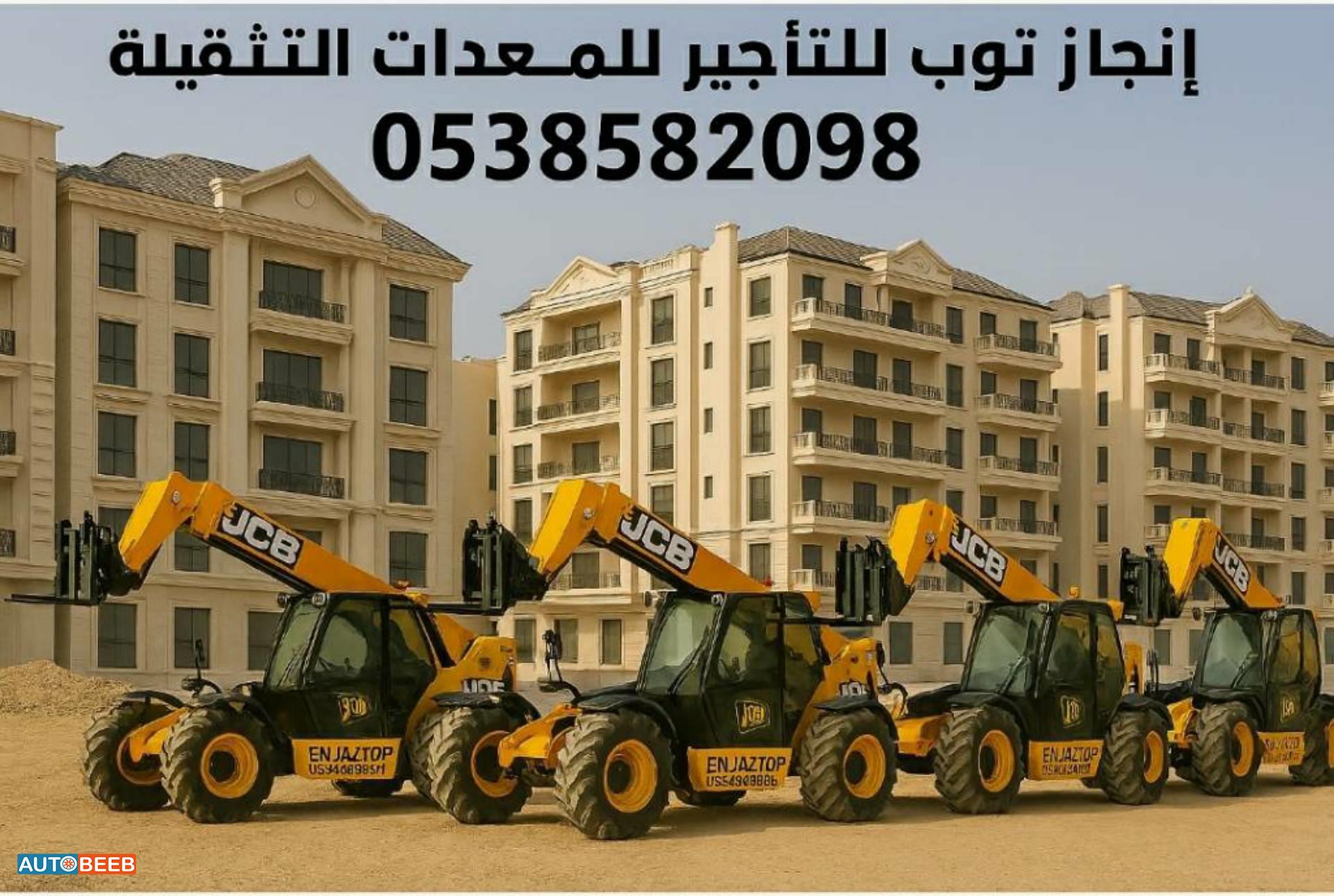 Forklift Toyota 2020