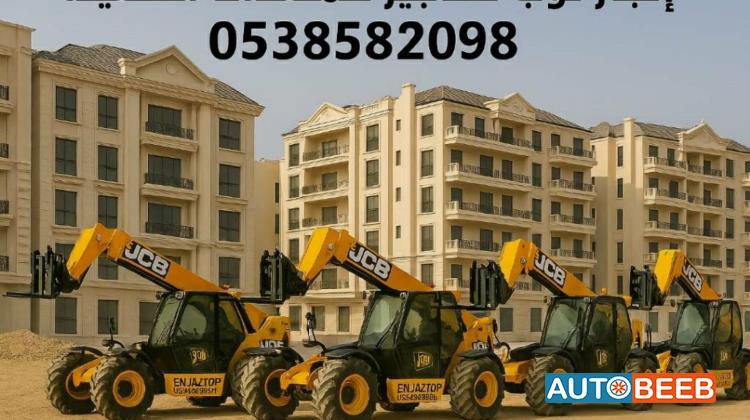 Forklift Toyota 2020