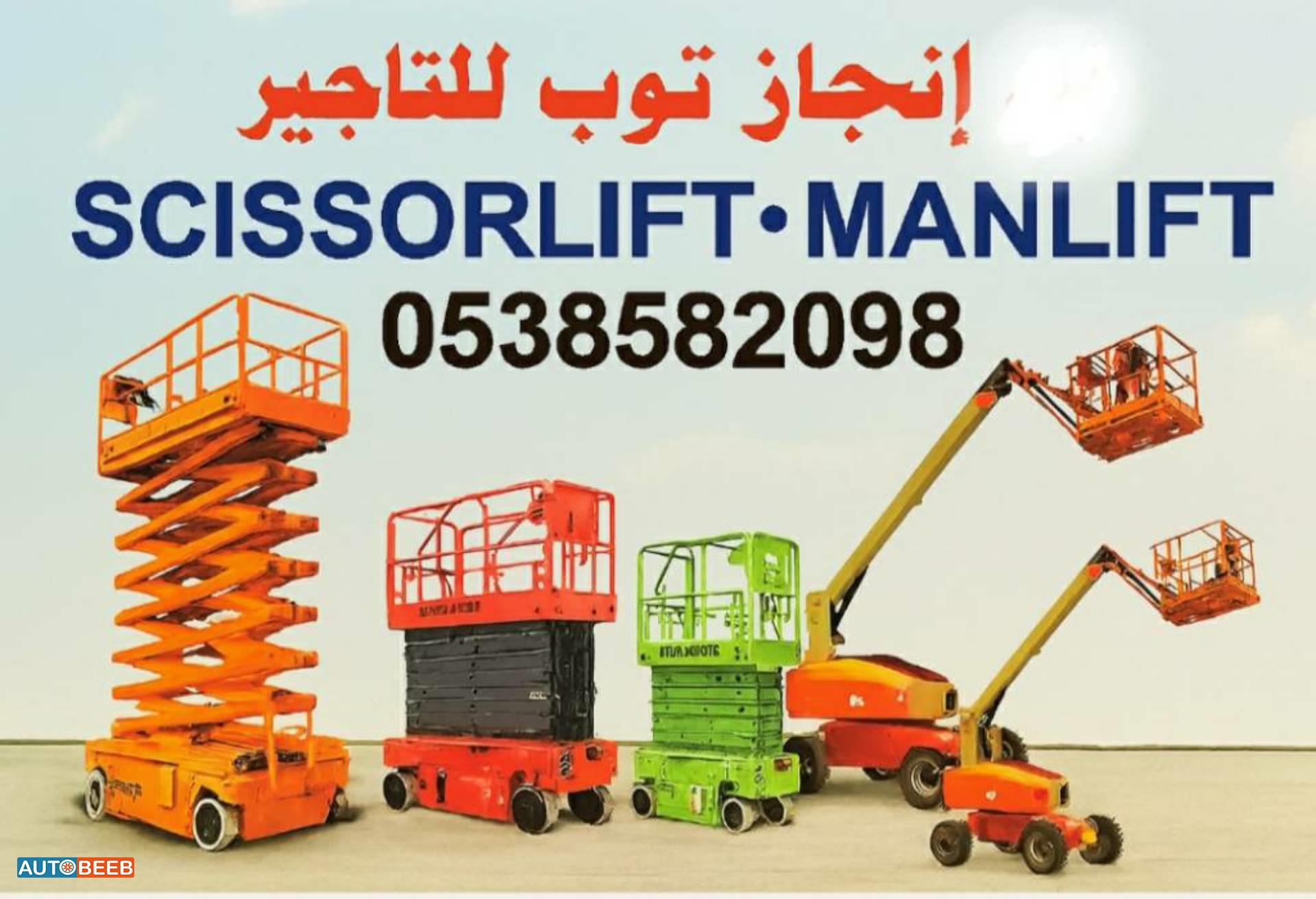 Forklift Toyota 2020