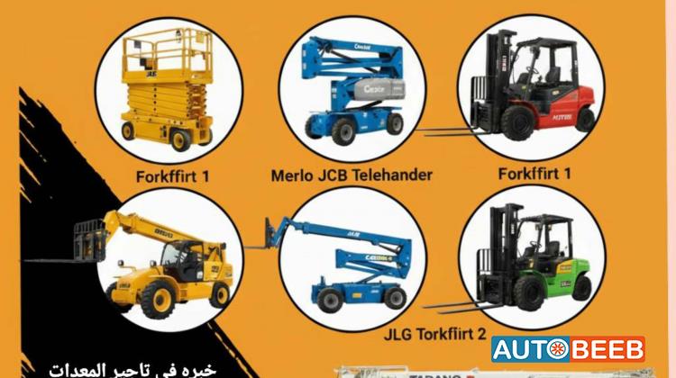 Forklift Toyota 2022