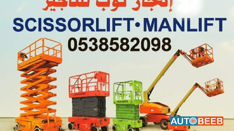 Forklift Toyota 2022