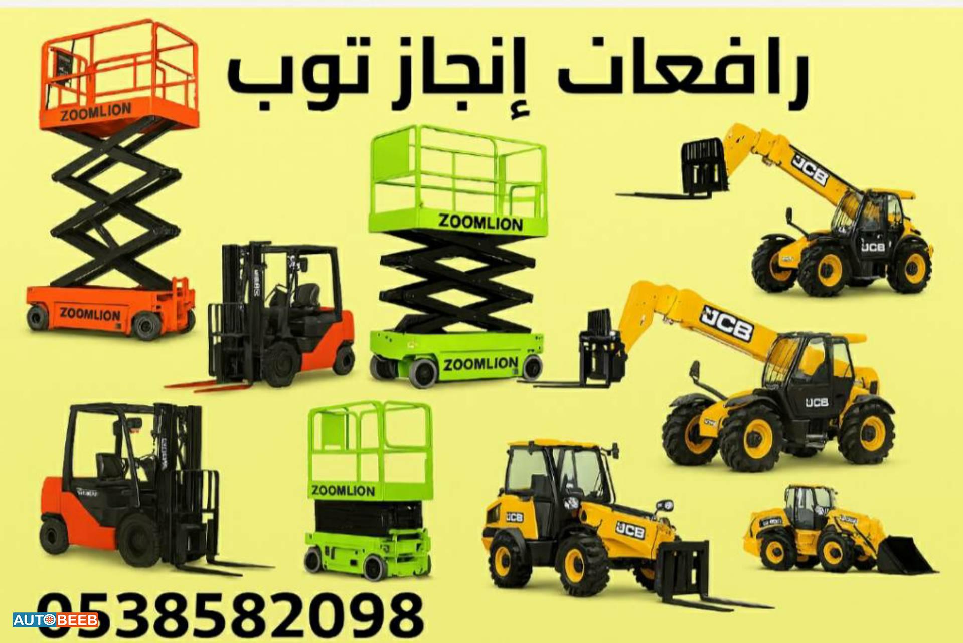 Forklift Toyota 2022