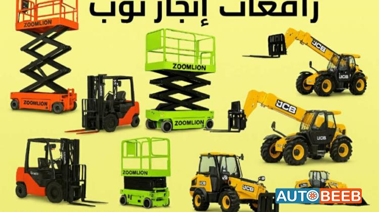 Forklift Toyota 2022