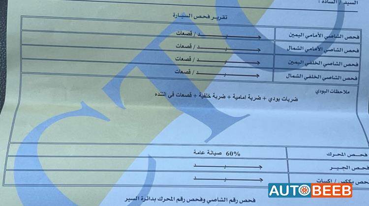 Jeep Grand Cherokee 2006