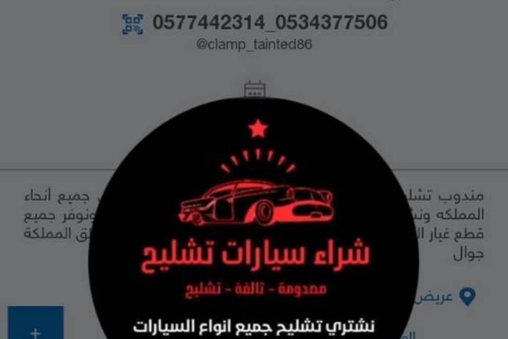 Body  Doors Toyota Corolla