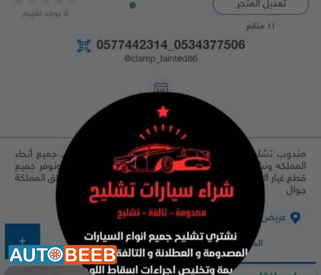 Body  Doors Toyota Corolla