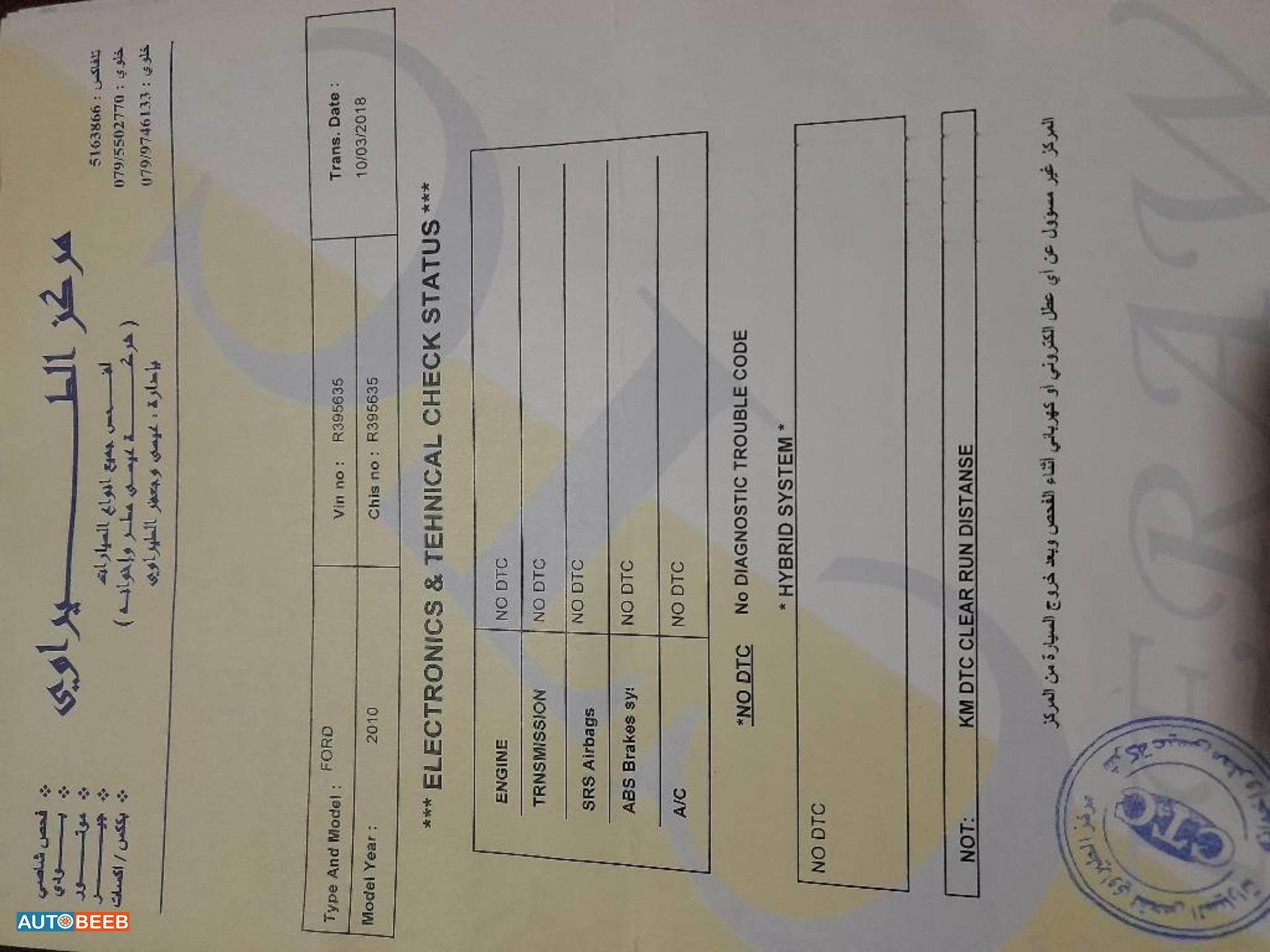 فورد فيوجن 2010