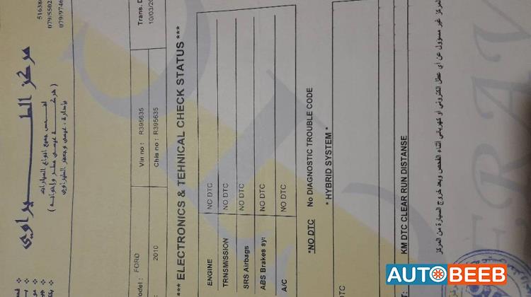 فورد فيوجن 2010