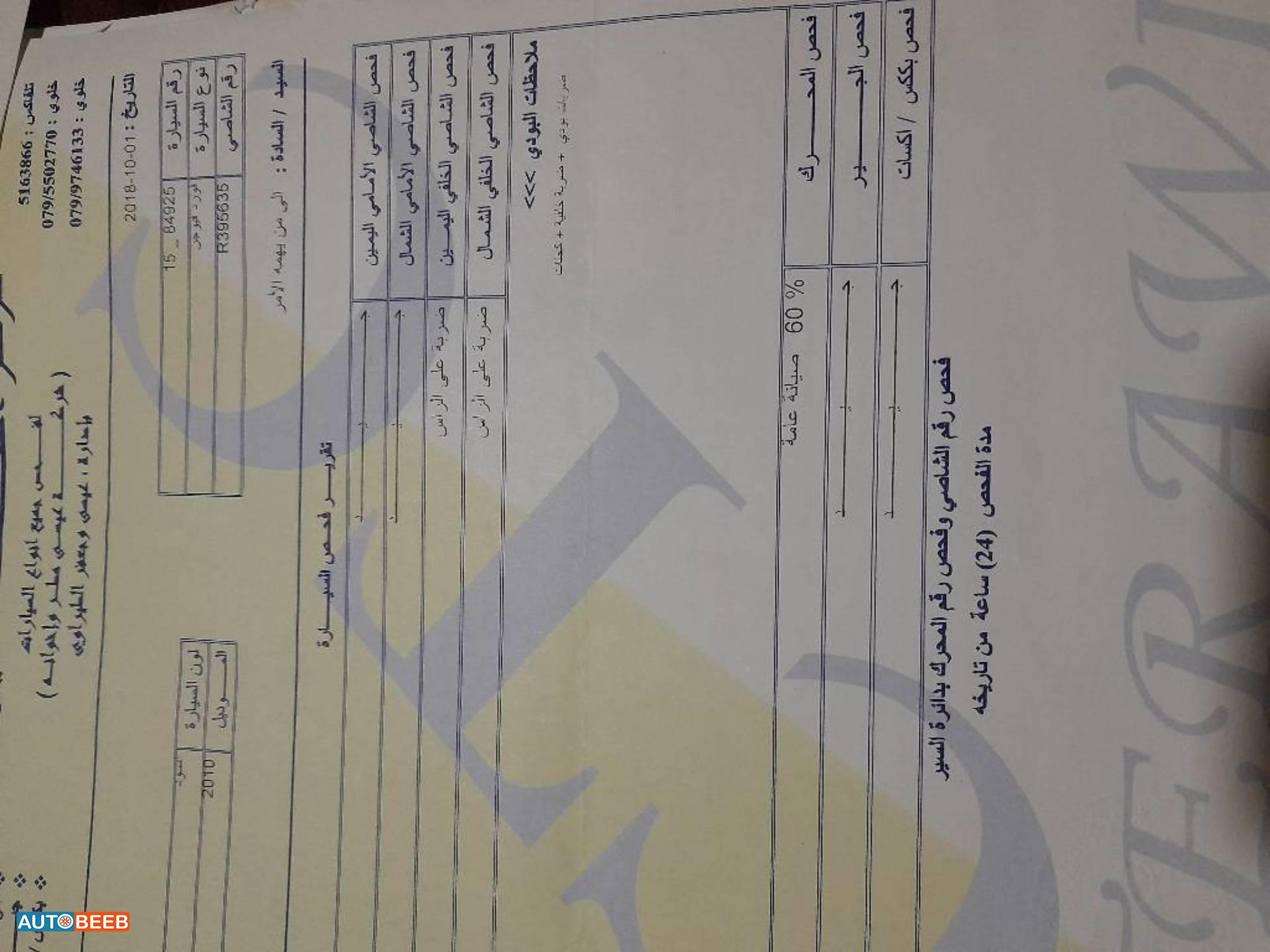 فورد فيوجن 2010