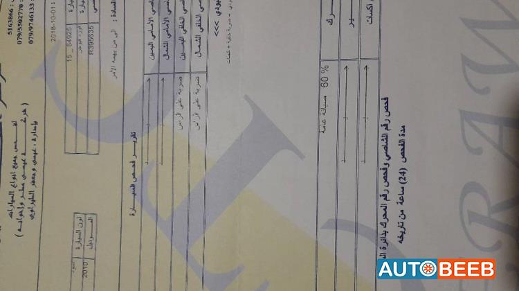 فورد فيوجن 2010