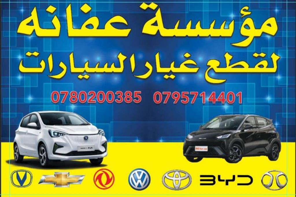 باب سيجال 2024