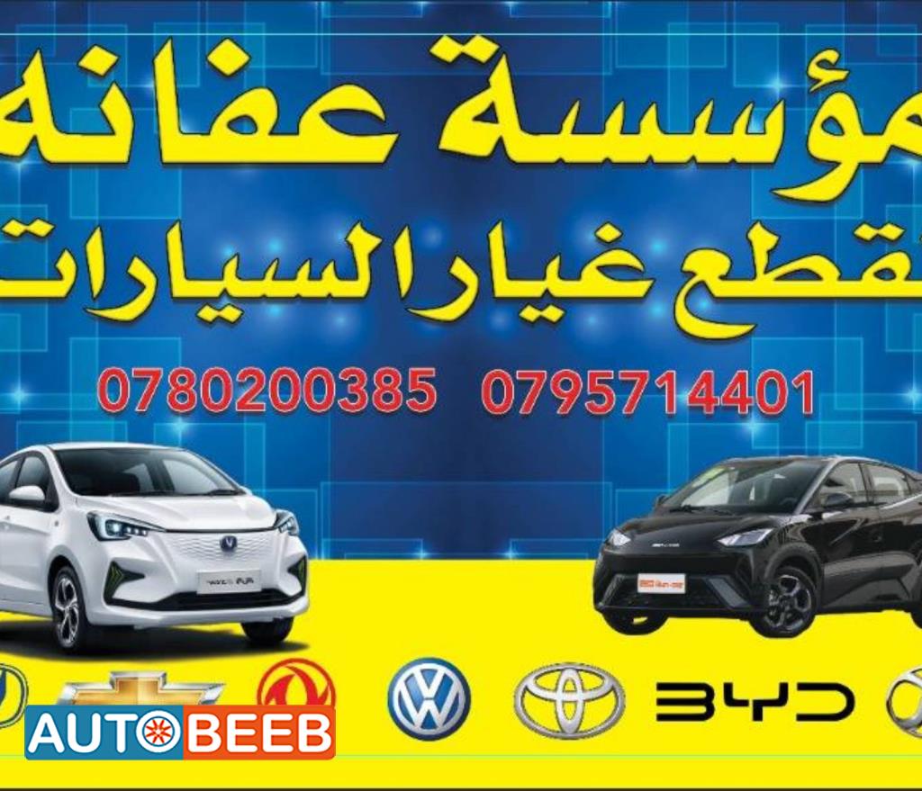 باب سيجال 2024