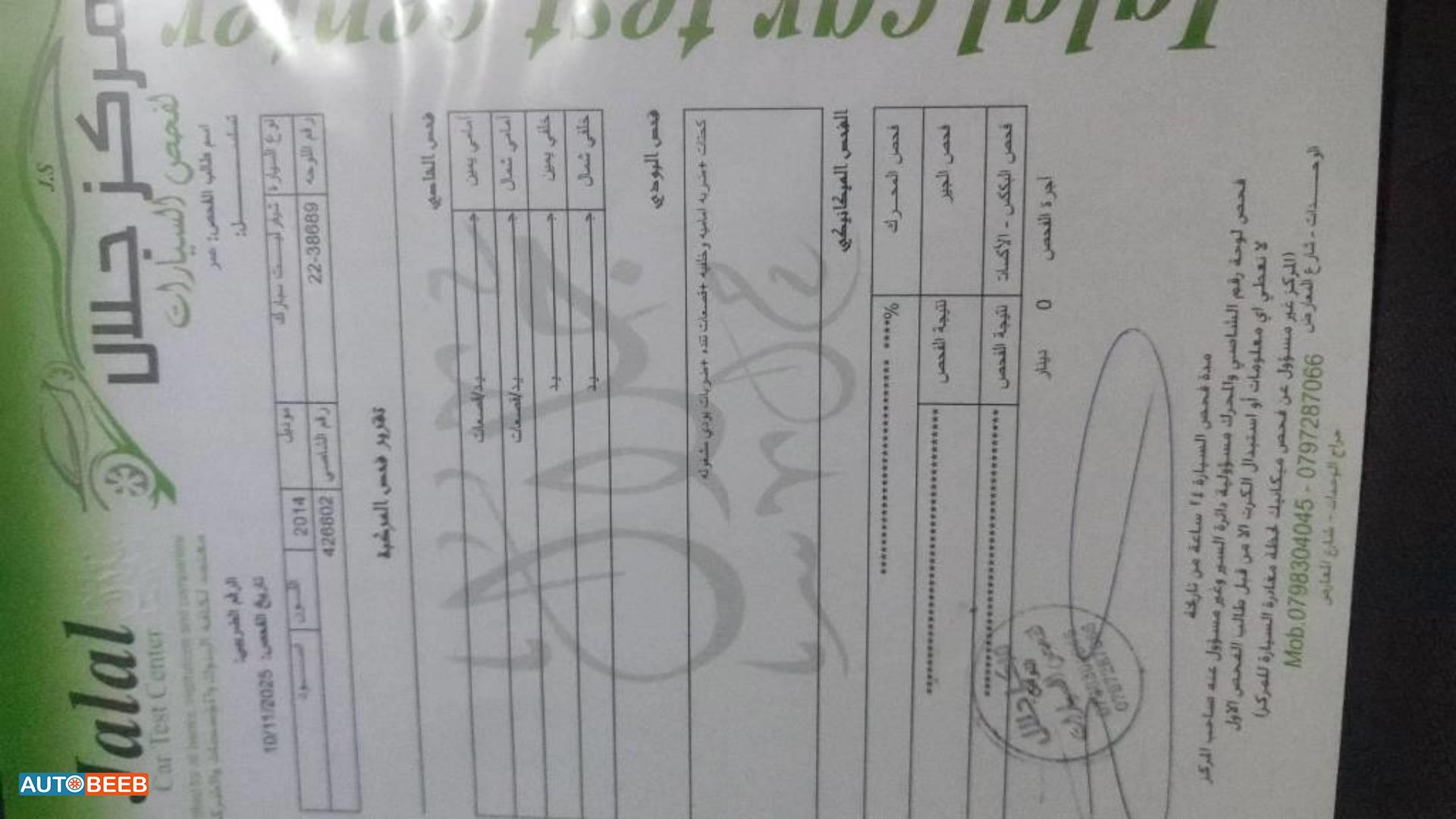 شيفروليه سبارك 2014