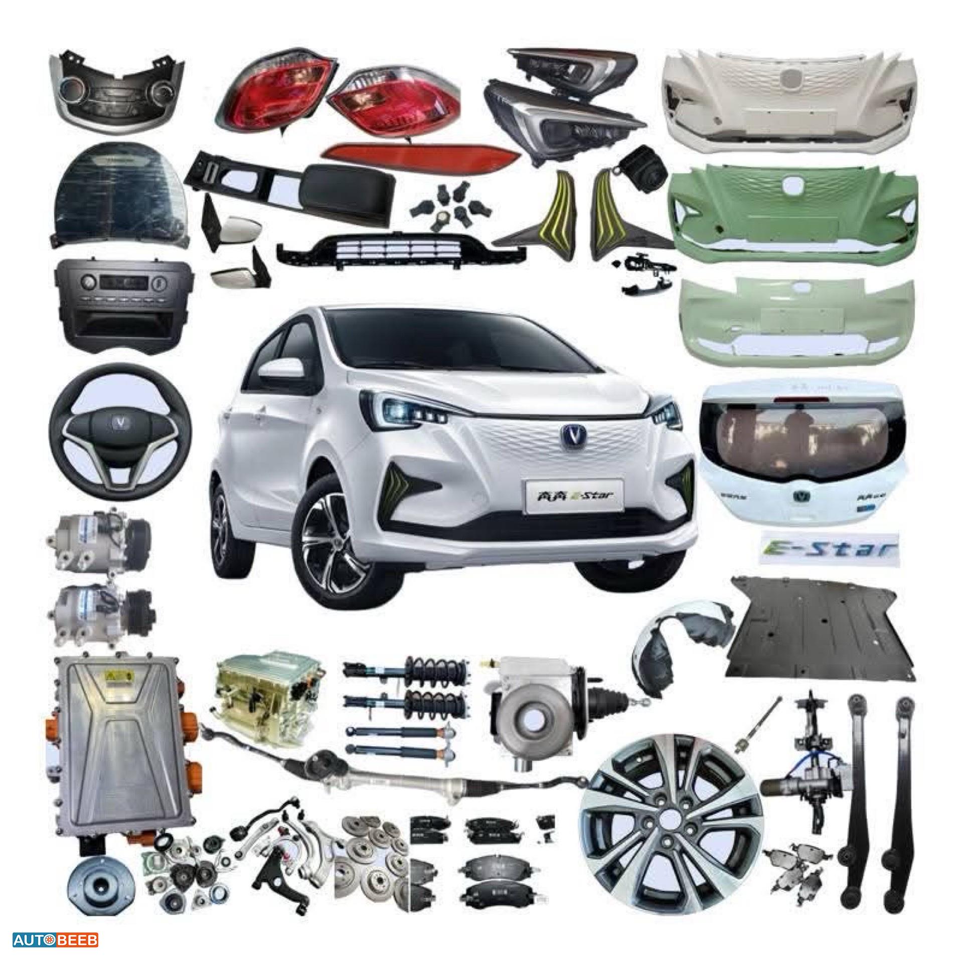 Body  Hood CHANGAN E-Star