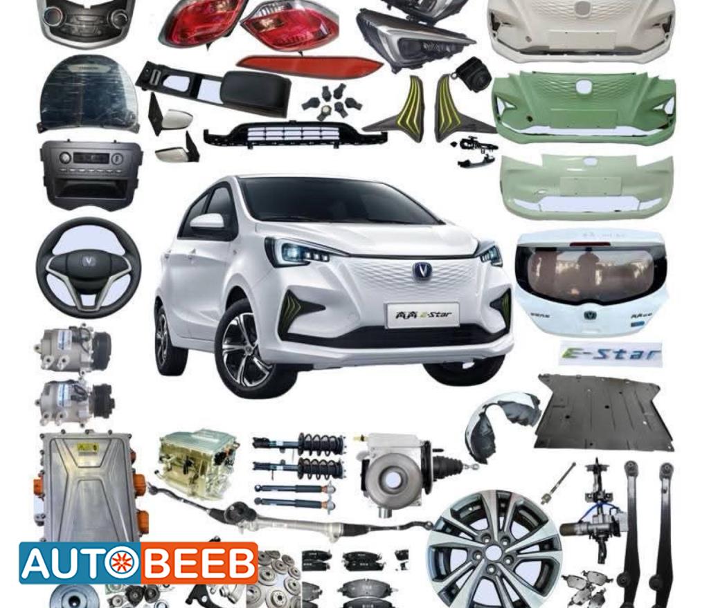 قطع أي ستار 