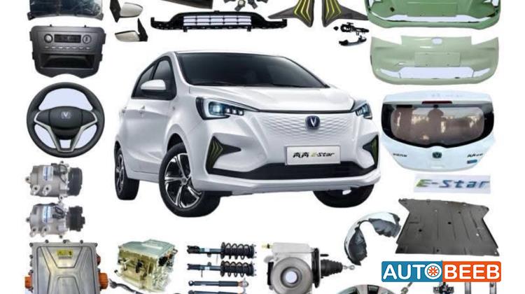 Body  Hood CHANGAN E-Star