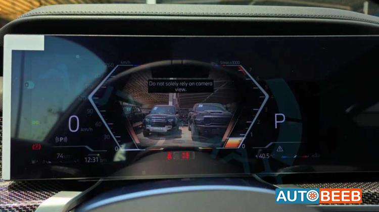 بي ام دبليو 735 2026