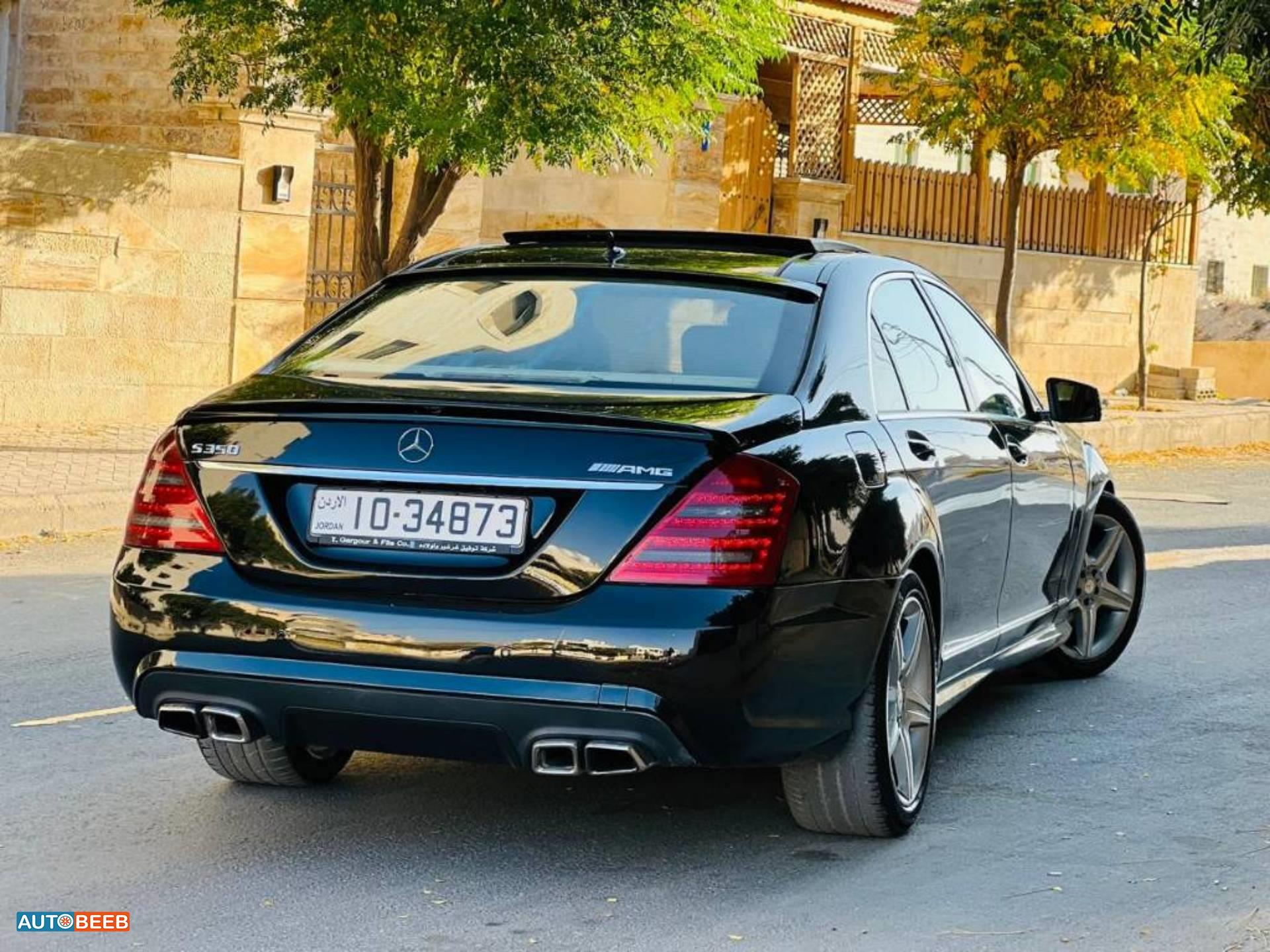 مرسيدس بنز S400 2010