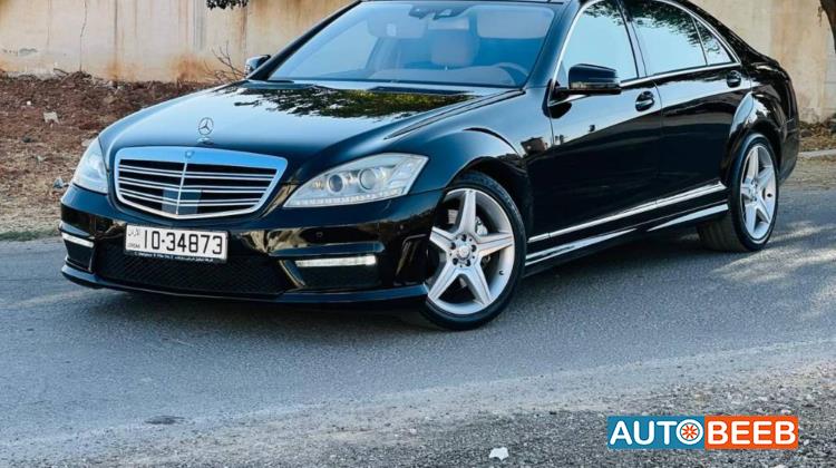 مرسيدس بنز S400 2010