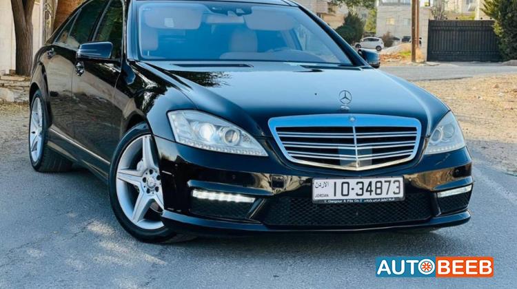 مرسيدس بنز S400 2010