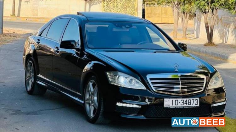 مرسيدس بنز S400 2010
