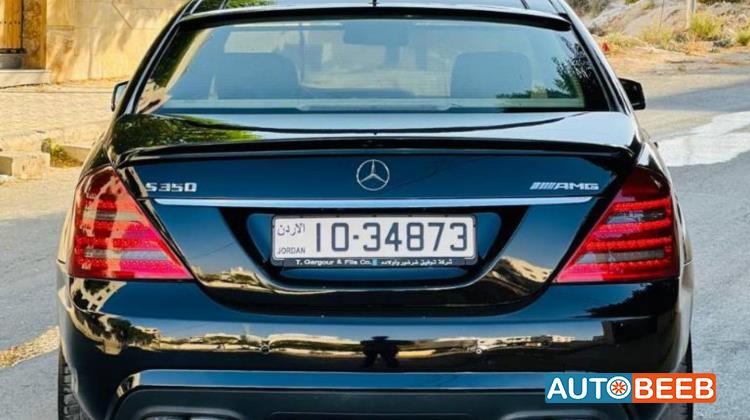 مرسيدس بنز S400 2010