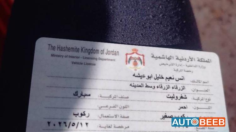 Chevrolet Spark 2015