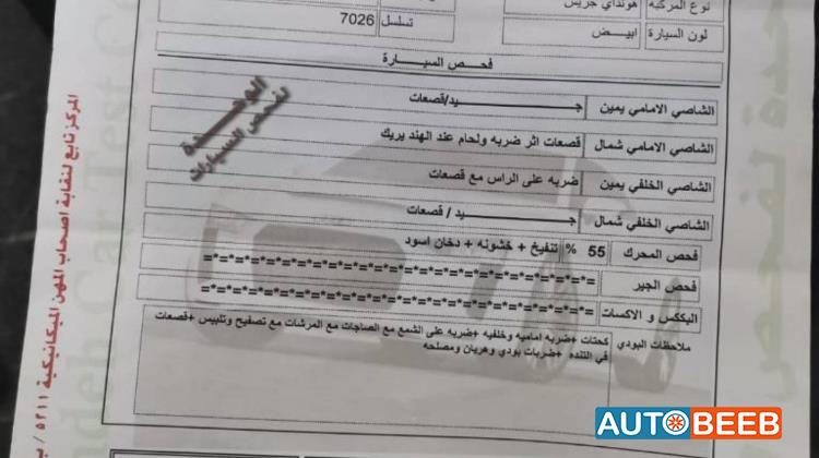 Minivan Hyundai 1996