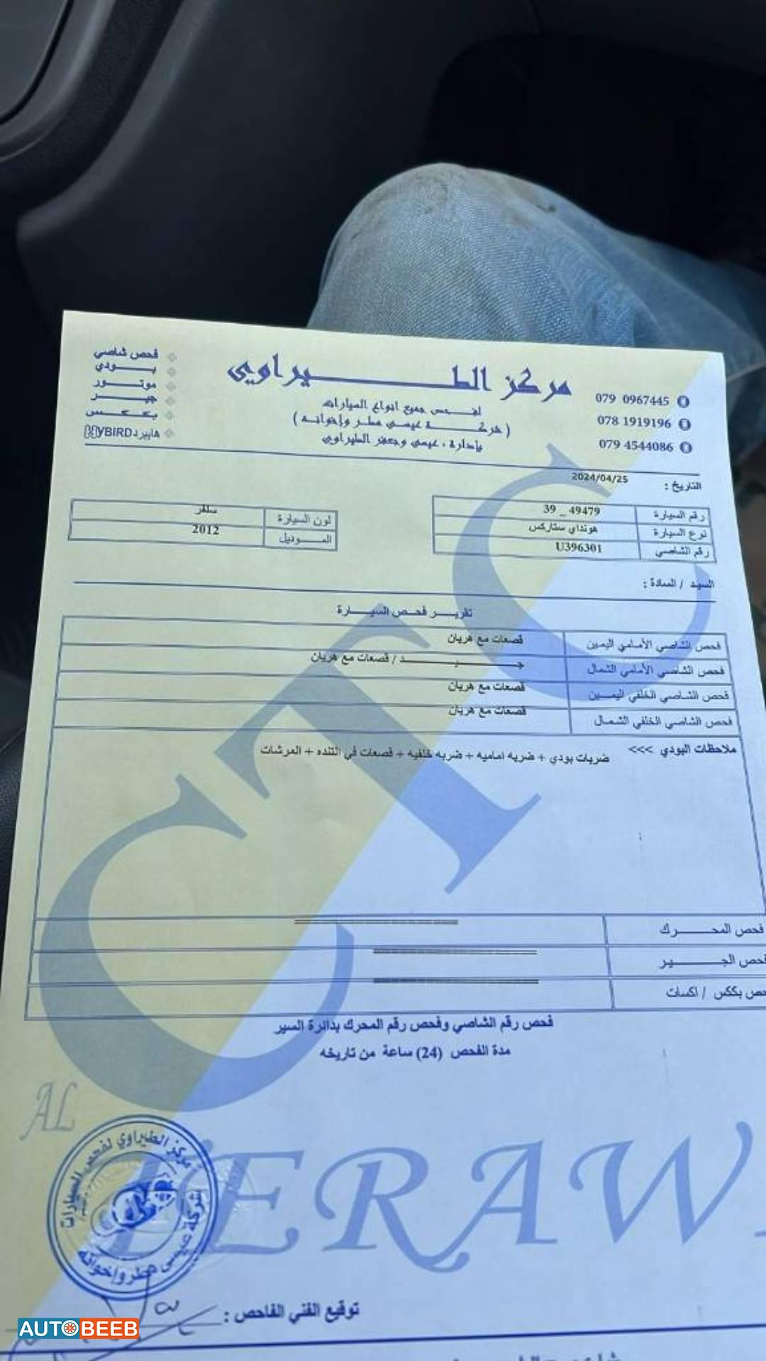 Minibus Hyundai 2012